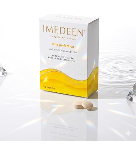 Amazon.co.jp: IMEDEEN Time Perfectionイミディーンタイムパーフェク